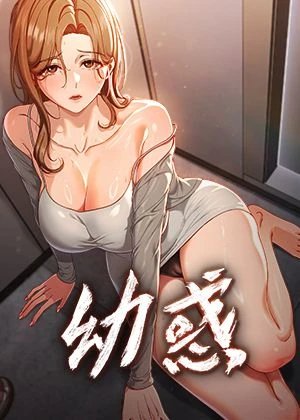 蛙趣漫画网页版在线观看热门日漫推荐